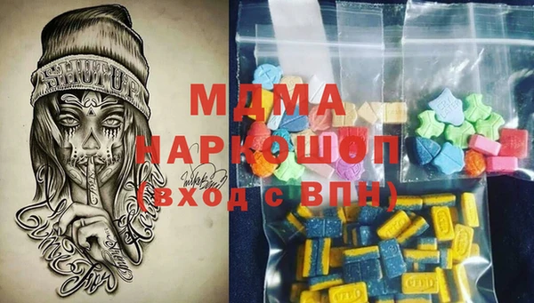 mdma Белоозёрский