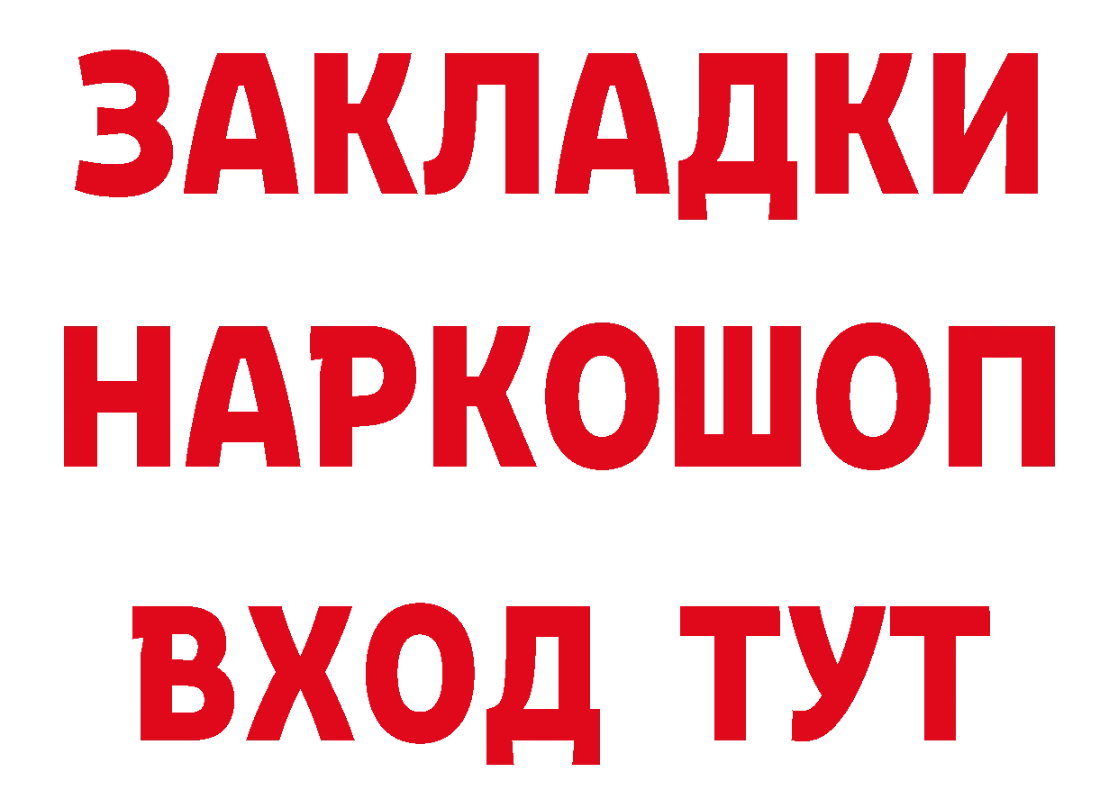 Еда ТГК конопля tor сайты даркнета кракен Петровск-Забайкальский