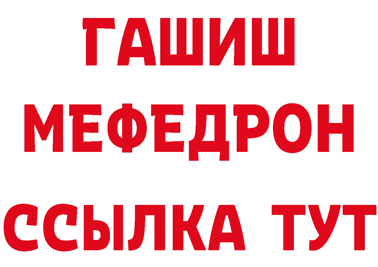 Кодеиновый сироп Lean напиток Lean (лин) ТОР маркетплейс mega Петровск-Забайкальский