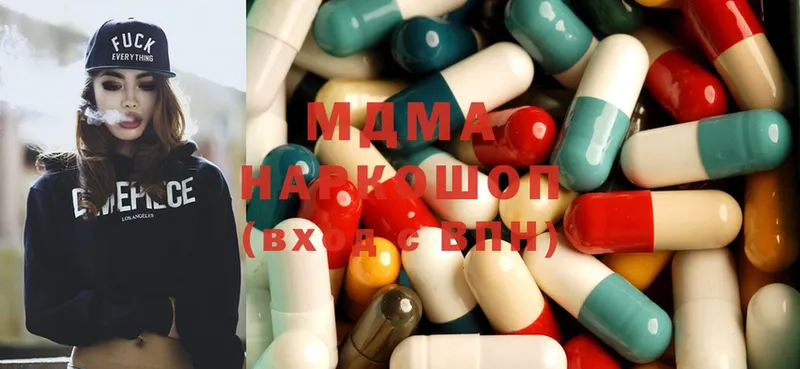 MDMA молли  omg   Петровск-Забайкальский 